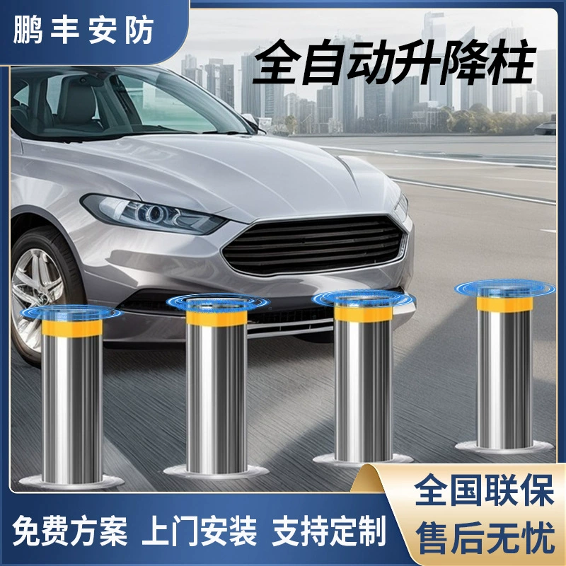Полностью автоматическая гидравлическая подъемная колонна, школьная колонна из нержавеющей стали с защитой от столкновений, наземный столб, телескопический дорожный барьер, полуавтоматический электрический шлагбаум.