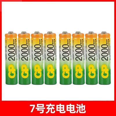 nickel-metal hydride batteries — Hibrid akkumulyator batareyaları - without-charger-7th-model-8-cells
