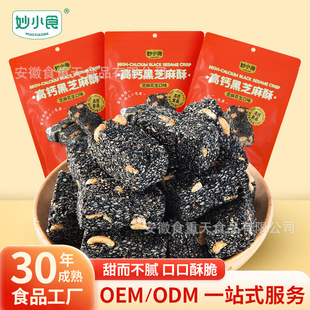 ���}֥���֬F؛���l֥�黨����ζ158g���b���y���e��ʳ���c֥����