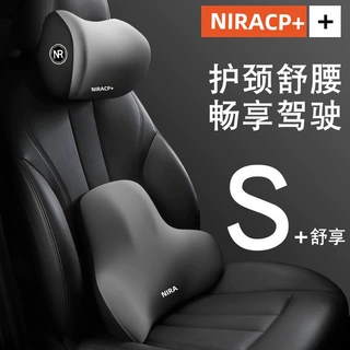 汽车头枕护颈枕车用车内靠枕车载护颈枕牛奶丝记忆棉车栽枕头腰靠