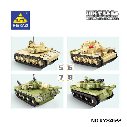 Kaizhi 84122 full set of 8 8-in-1 military armored minesweeper, tank and combat vehicle assembly small particle assembly building blocks