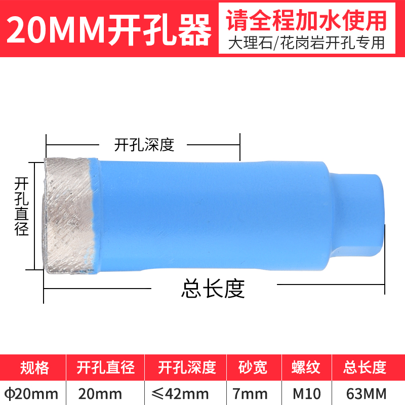 Perforación de mármol, taladro eléctrico especial para perforación de granito, vidrio de diamante, piedra, gran perforación de porcelana