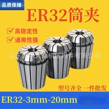 ���S�r���l ER���ɊA�^ ER32Ͳ�A�^ ����0.015 ��̙C�A�^ER����