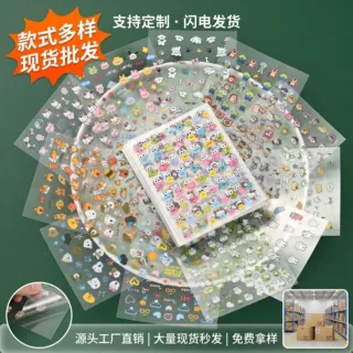 韩国ins可爱贴纸卡通保温杯贴纸创意手账手机贴学生水杯透明pvc贴