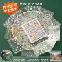 韩国学生卡通可爱贴纸