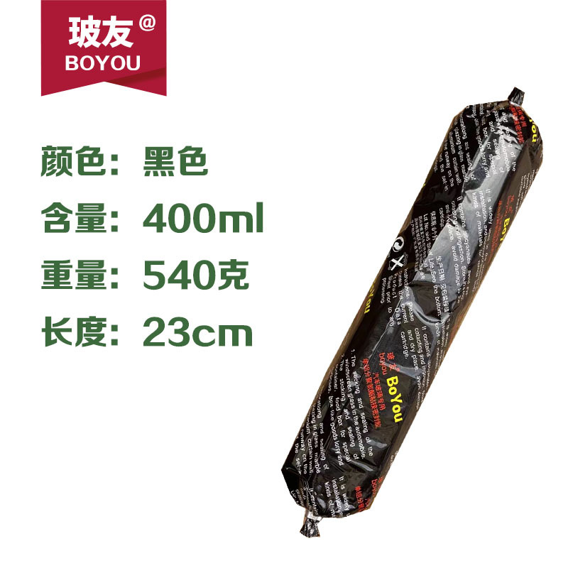 351 car windshield sealing waterproof glue black 253 white cabin…