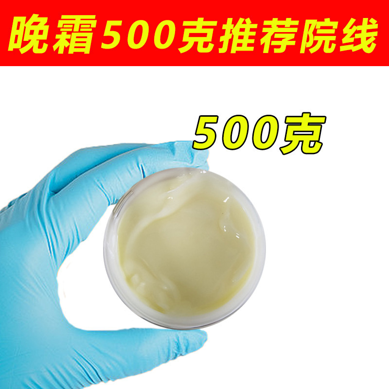 オウギクリームの正規品の古い国産品は肌の色を明るくして、薄い色のぶちを取り除きます。|undefined