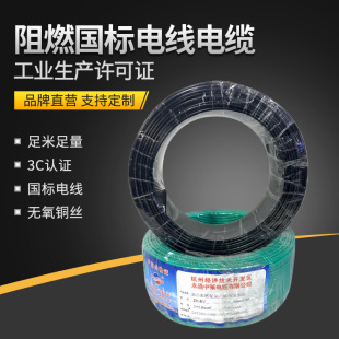 ��ͨ�вߺ��|��늾� ZR-BVR1.5/2.5/4/6/10/16/25ƽ�����ܛ��