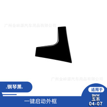 ������04-07���5ϵE60�������θ�װ���ٺ�һ���������װ����
