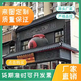 厂家供应 优良屋面仿古波形瓦 玻璃钢仿古波浪瓦 波浪瓦 彩浪瓦