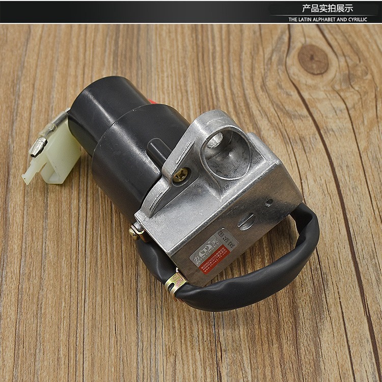 Jinbao Srz150 Full Car Lock Fuel Tank Cap Construction Motorcycle Jinhu Jym150-B Front Lock Electric Door Lock Accessories
