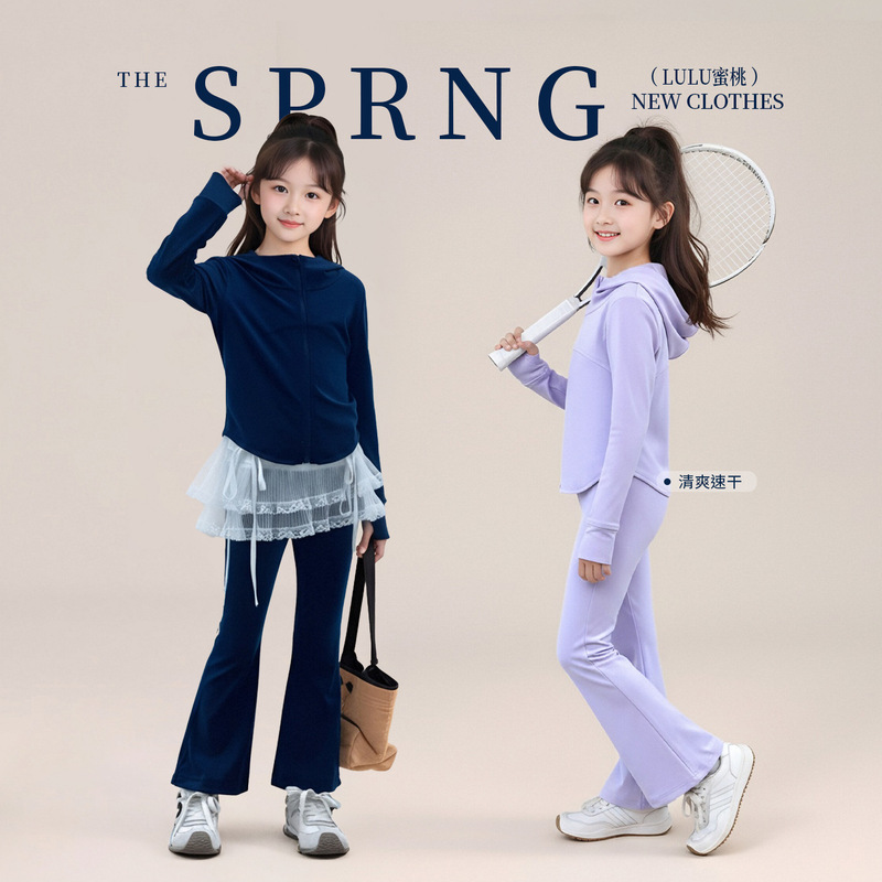 Tutu Little Elephant Girls' Set 2026 Spring New Children's Ulu Peach High Elastic Slim Fit Yoga Wear Quick-Dry Clothing