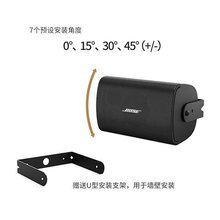 博士BOSE定压吸顶天花音响背景音乐套装壁挂音箱6只+Bose功放2120