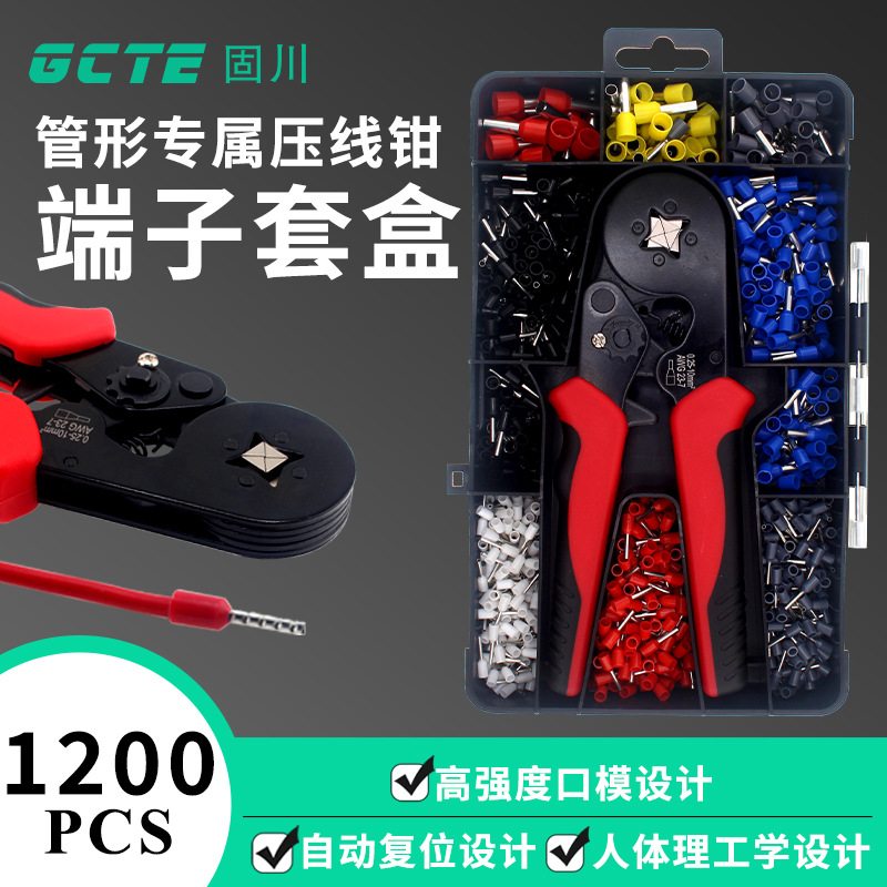 固川跨境冷压端子压线钳盒装1200只黄铜镀锡汽车电路 接线端子