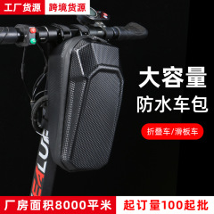 工場はスケートボード車の前に自転車を包んで電気自動車を包んで大容量のアウトドアスポーツバッグの国境を越えた供給源を提供している