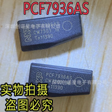 PCF7936AS SOT3851 ���� ICоƬ ��ǰ�_�J