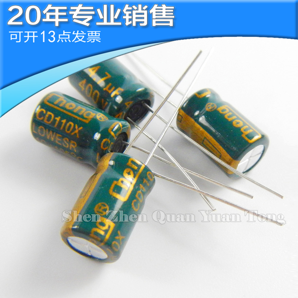 全新 400V 4.7UF 8X12 8X11.5直插电解电容 450V 47/68/100/220UF