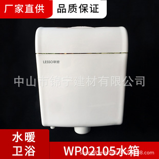 �V�|��pvc����ˮ���p��WP02105һ������ �S�rֱ�� Ʒ�|���C