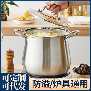 Нержавеющей стали высокая stockpot дуга особенный высокая горшок домой горшок stockpot плюс 2 темно Готовить большой потенциал Тушеный горшок подарок горшок