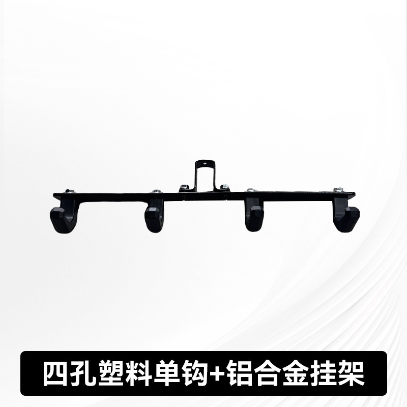 Ninebot – Electric Vehicle Other Electric Vehicle Accessories - four-hole-single-hook-aluminum-alloy-bracket-installation-tools