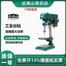 ɽ̨ N荴יCZ4116Z411216mmA^ӹ]