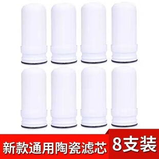 Faucet water purifier filter activated carbon universal ceramic filter element [manufacturer] AliExpress Amazon