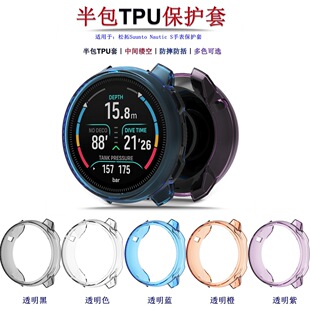 �m�����SUUNTO Nautic S �ֱ����o�������ֱ�����Nautic S�����