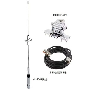 ܇�d̨�쾀UV�p��NL-770S�쾀+B400߅�A+����������̖����̨�쾀