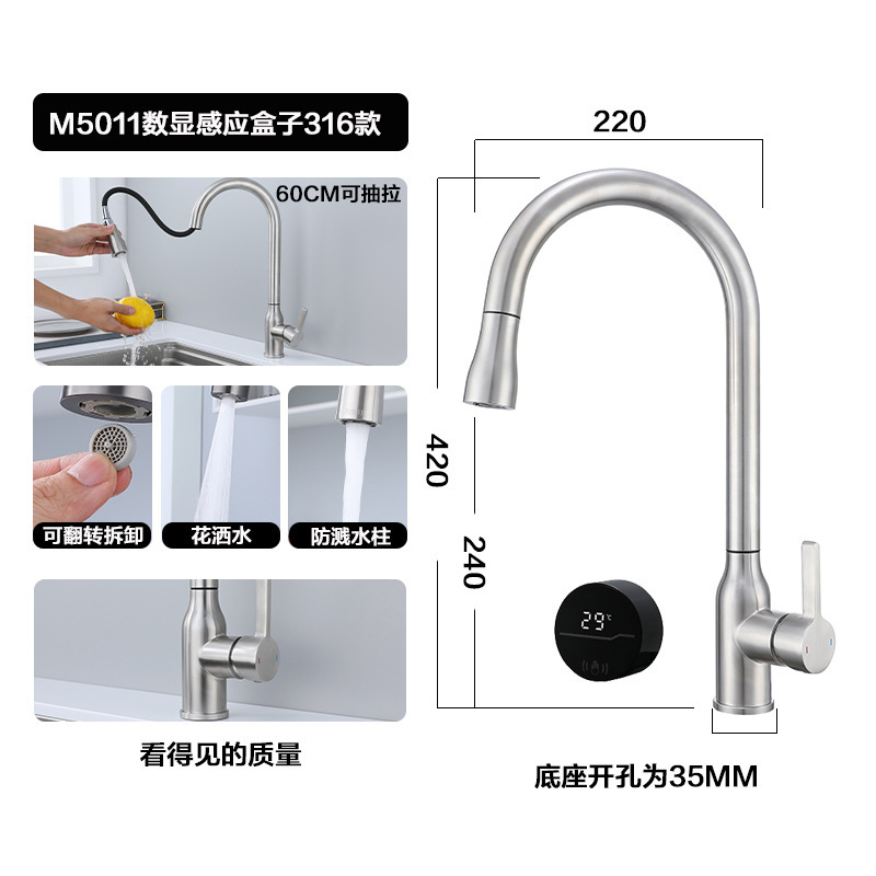 厨房水龙头洗菜盆冷热两用316不锈钢水槽洗碗池防溅抽拉式水龙头|undefined