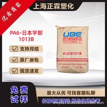 PA6�ձ��1013B��������֬���g����������ճ��ע�ܼ�͸��������