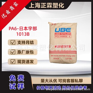 PA6�ձ��1013B��������֬���g����������ճ��ע�ܼ�͸��������