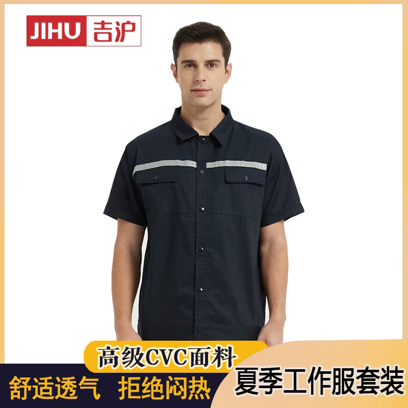 Летняя рабочая одежда костюм Заводская мастерская Светоотражающая полоса Охрана труда одежда рабочая одежда Jihu JH-D3010