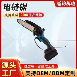 Cross-Border Chainsaw Rechargeable Lithium Chainsaw Electric Chain Saw Portable Handheld Rechargeable Orchard Pruning Wireless Logging Saw