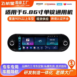 DVD导航;车载mp4;车载mp5