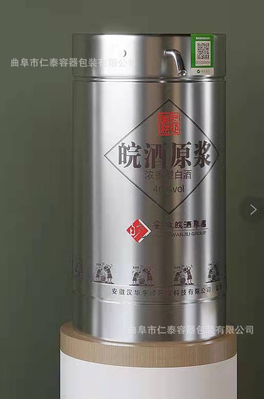 皖酒售酒機25L.jpg