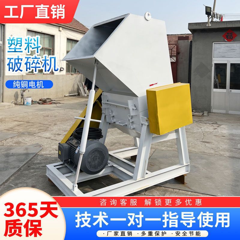 厂家供应塑料破碎机水果筐破碎机大棚膜破碎机塑料粉碎机设备