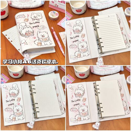 New style high-face value A6 soft leather book, cute girl's heart, Japanese student's portable ledger, loose-leaf notebook
