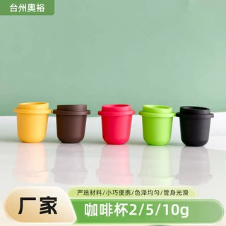 定制固体饮料PP塑料杯咖啡杯益生菌粉小瓶多种颜色咖啡胶囊罐