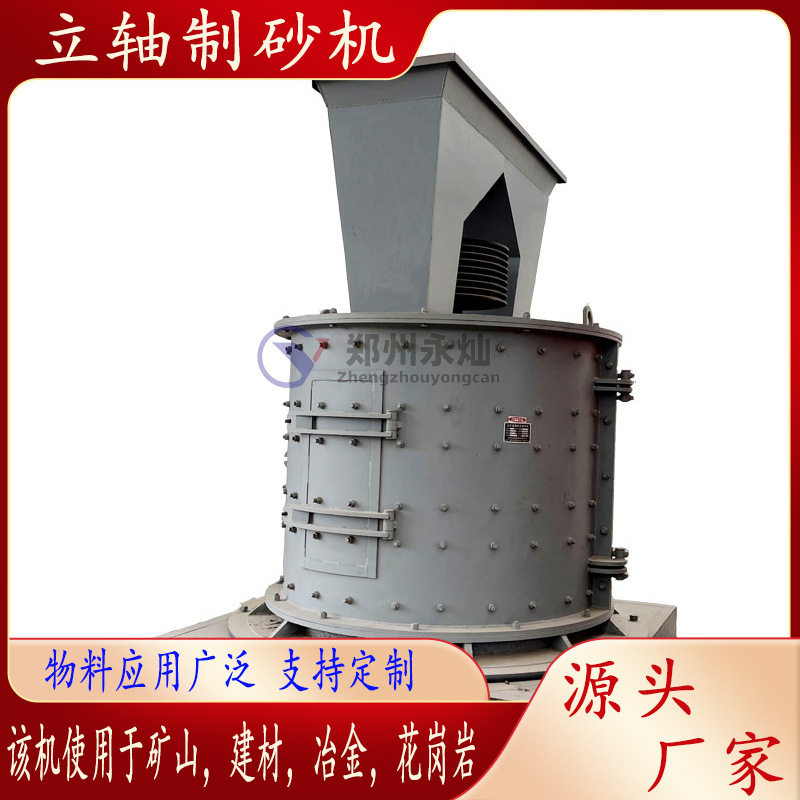 页岩石板锤制砂机 公路青石复合破碎机 玻璃陶瓷粉碎机青石磕石机