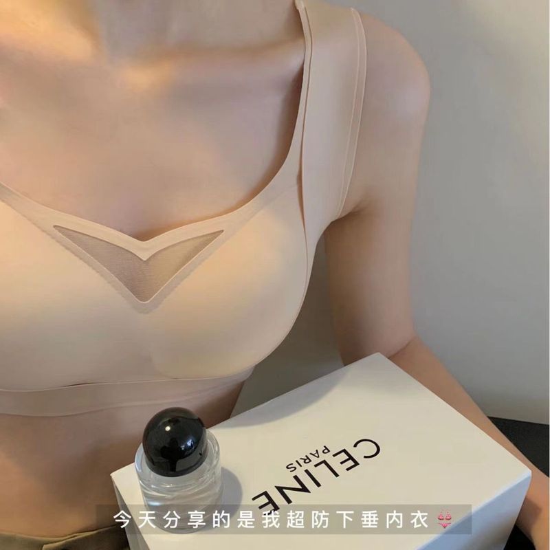 Lifting anti-gravity seamless soft support comfortable bra wireless push-up women's breast collection anti-sagging thin underwear