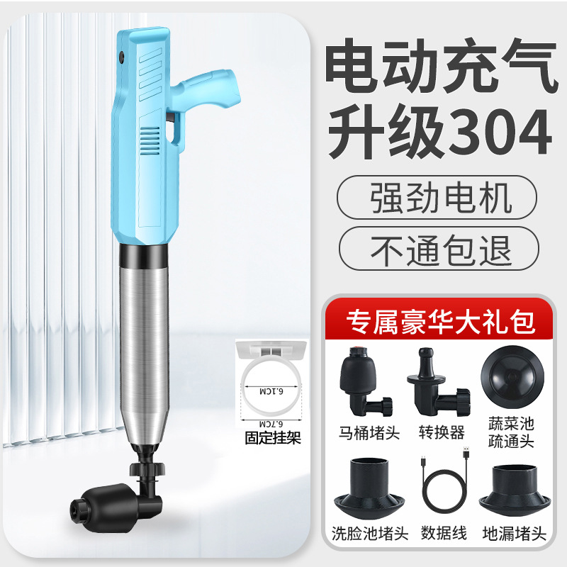 Aseo draga alcantarillado artefacto inodoro bloqueo universal de un solo disparo herramienta de cocina tubería del hogar dedicado