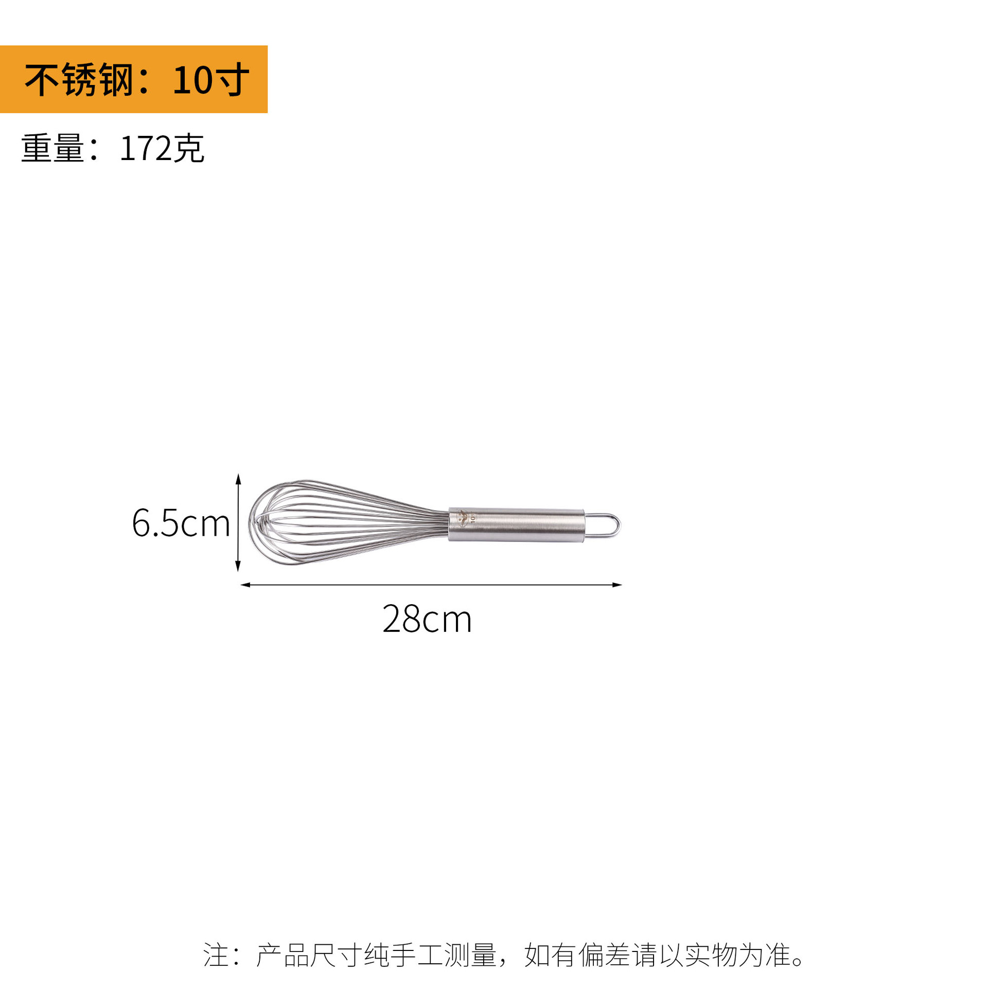 10 인치