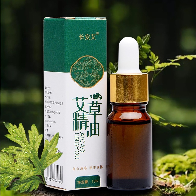 ローリングボール よもぎ精油 10ml 全身用 保湿マッサージ 肩・首用 よもぎ葉精油 アロマセラピー 入浴用 よもぎ精油|undefined