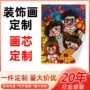 实木打印背景跨境框