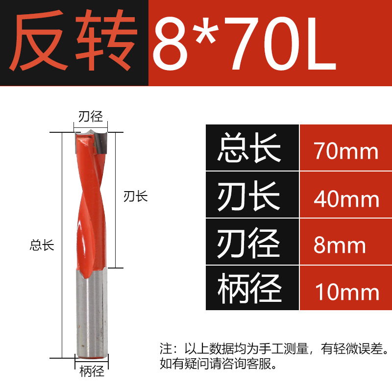 Bisagra de orificio de bisagra máquina CNC especial taladro de fila abridor de carpintería tablero de madera escariado de carpintería 3-15 positivo y negativo