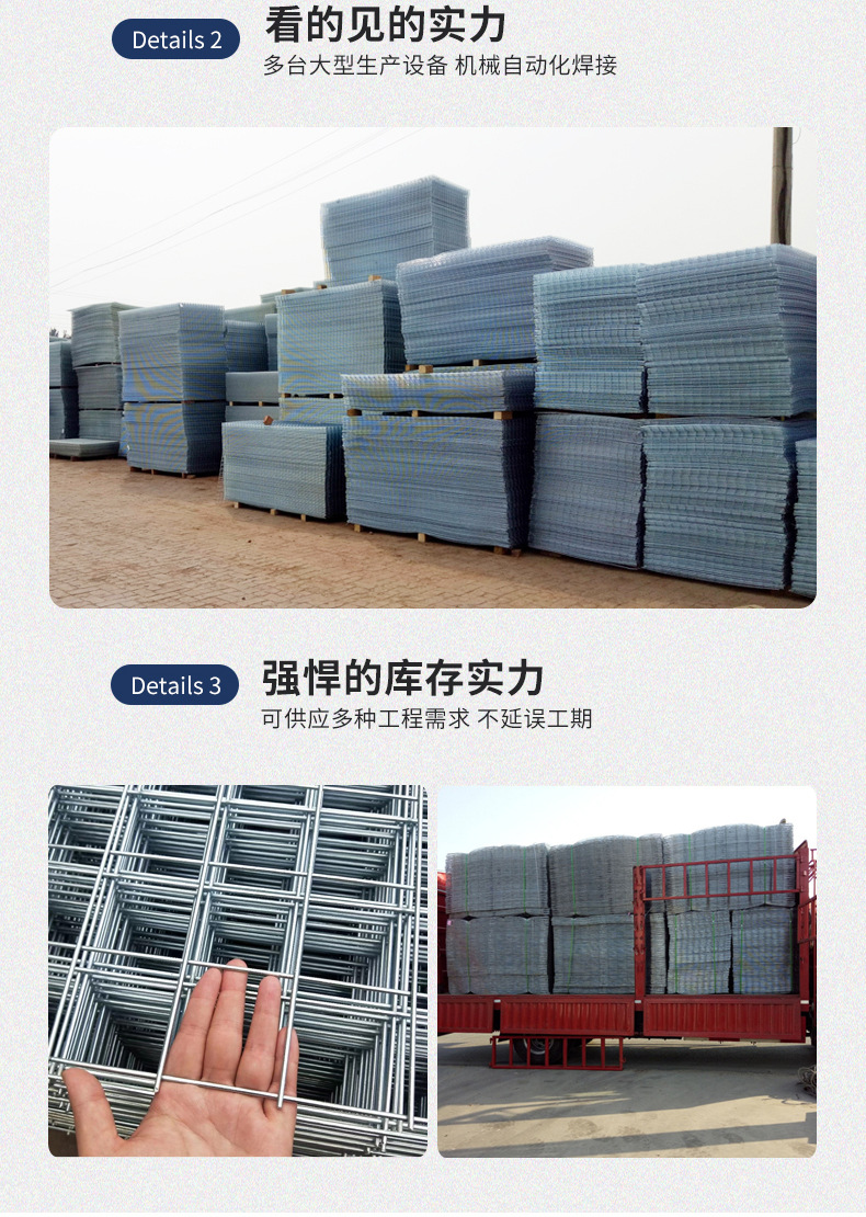 镀锌网片_07.jpg