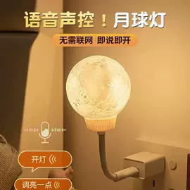 小夜灯;摆件支架;衣架