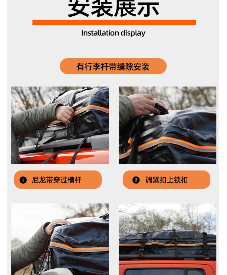 Suitable for [Adapted to 99% Models] Crazy White Bear Roof Luggage Bag Waterproof and Rainproof Luggage Bag Roof Travel
