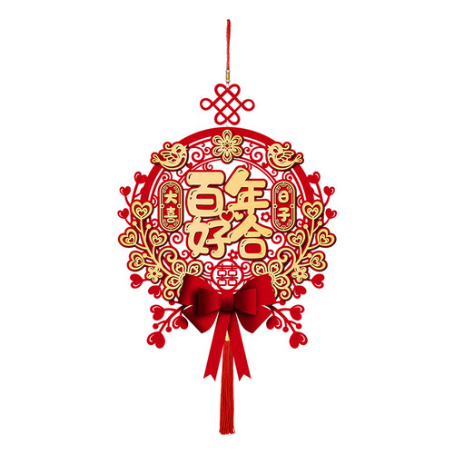 Wedding room decoration pendant, happy word stickers, wedding special pendants, wedding new house, bedroom, living room, word 