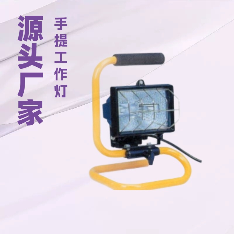 Manufacturer 120W-500W Aluminum Die-Cast Halogen Lamp Outdoor Portable Floodlight Halogen Tungsten Lamp Mobile Lawn Work Light